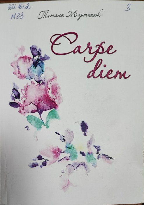 Carpe diem