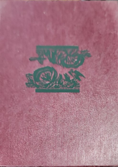 Із книги народної шани