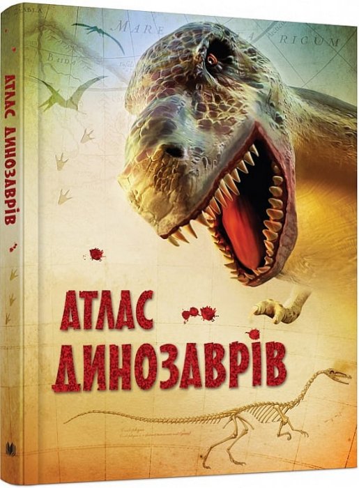 Атлас динозаврів