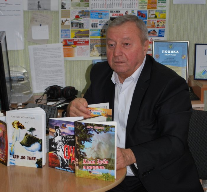 Коли дуби плачуть