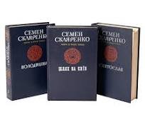 Святослав