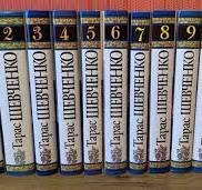 Тарас Шевченко .Том 6