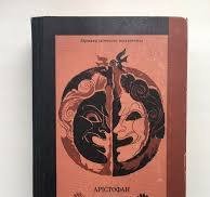 Комедії