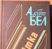 Клітка