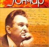 Олесь Гончар. Вибрані твори в 4 томах. Т. 3 Людина і зброя