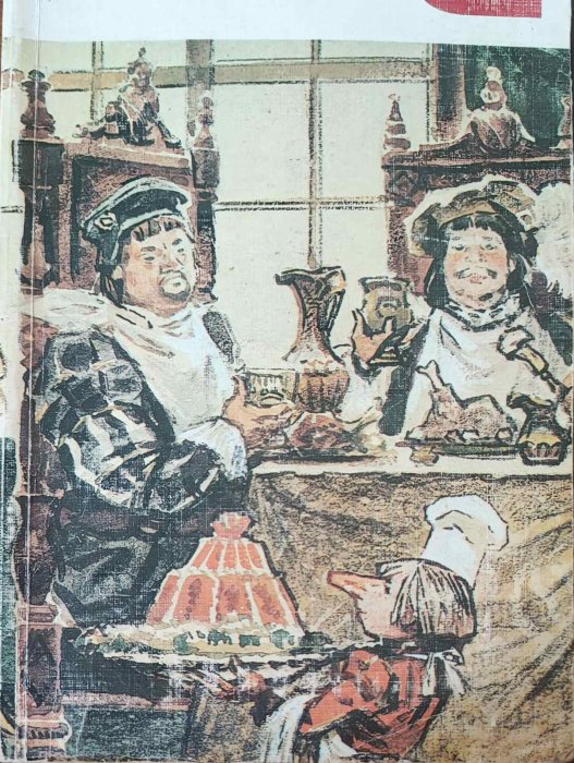 Сказки
