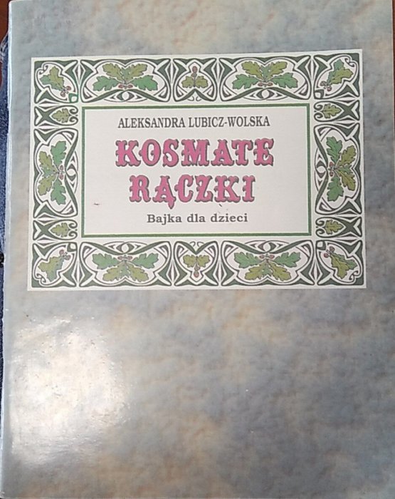 Волохаті ручки Kosmate raczki