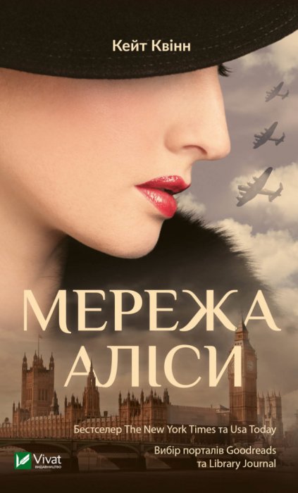 Мережа Аліси