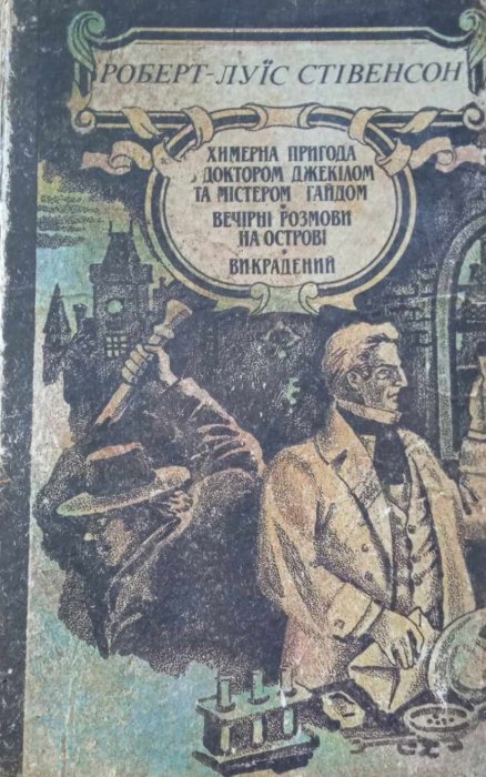 Твори в п'яти томах. Т. 2