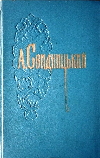 Твори