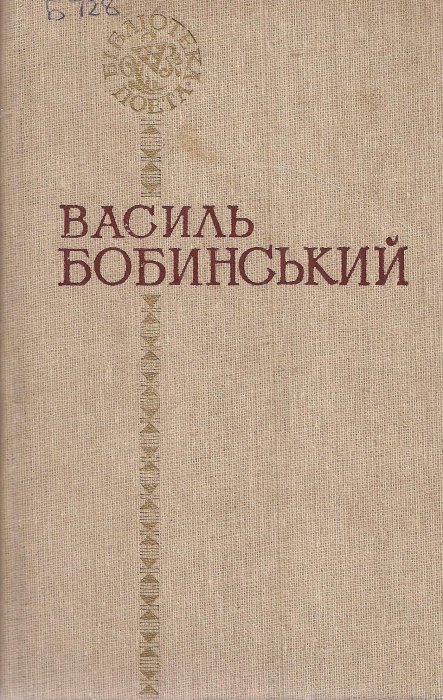 Поезії