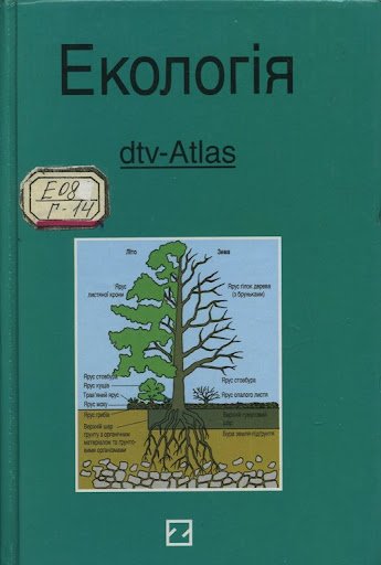 Екологія dtv-Atlas