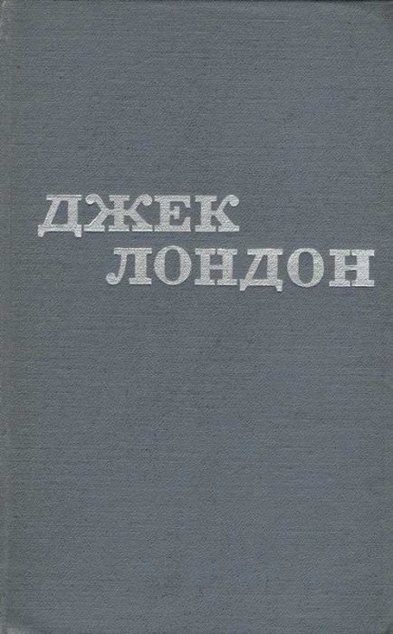 Твори у дванадцяти томах Том восьмий