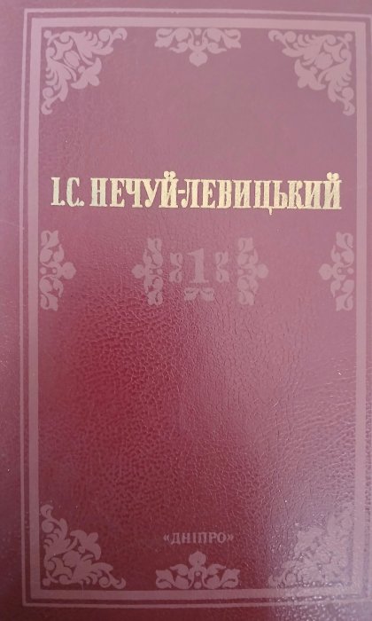 Твори в трьох томах