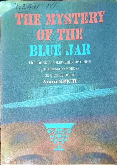 The Mystery of the Blue Jar
