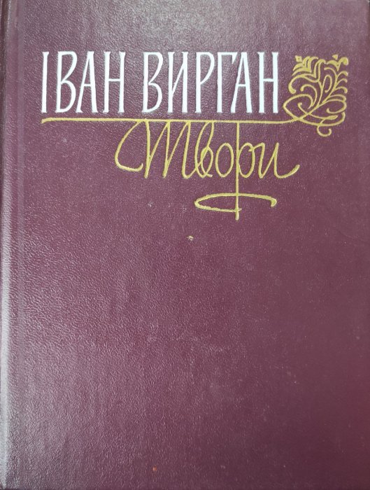 Твори