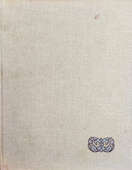 Історія українського мистецтва в шести томах. Том 2