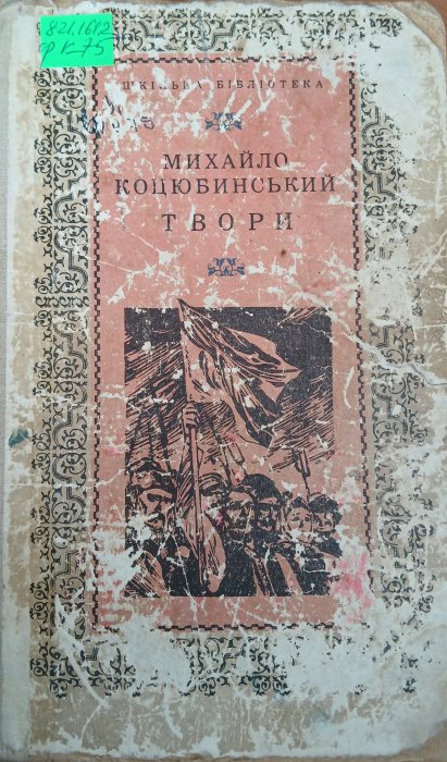 Твори