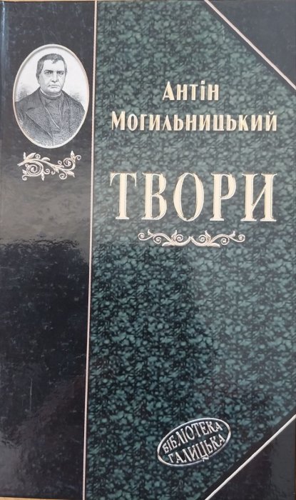 Твори