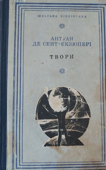 Твори