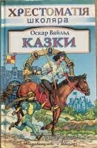 Казки