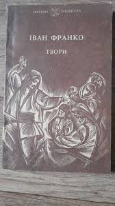Твори