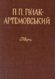 Твори