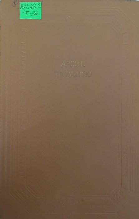 Прозові твори