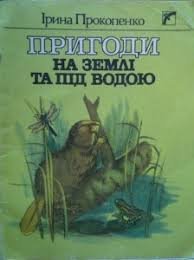 Подарунки феї