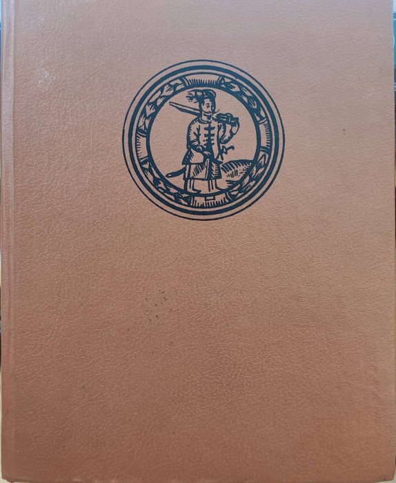 Ілюстрована Історія України