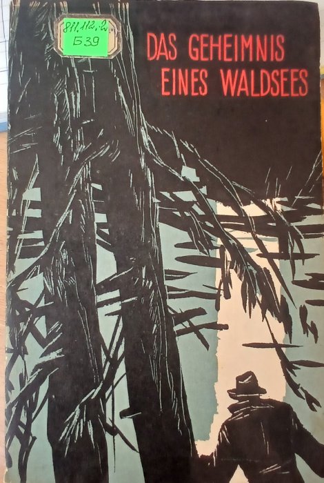 Таємниця лісового озера