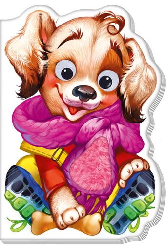 Дружні звірятка: Песик