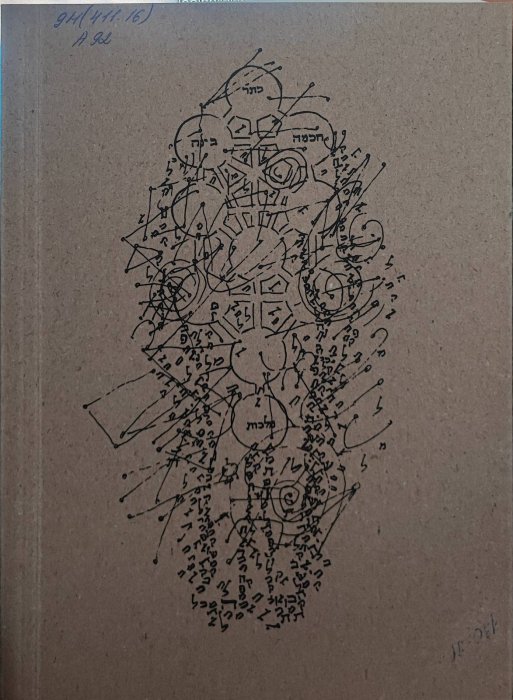 An atlas of jewish Speace