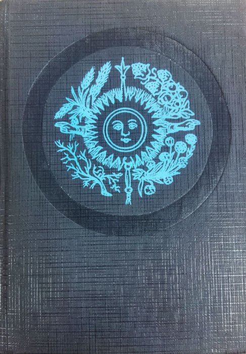 Українські замовляння