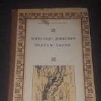 Олександр Довженко. Вибрані твори