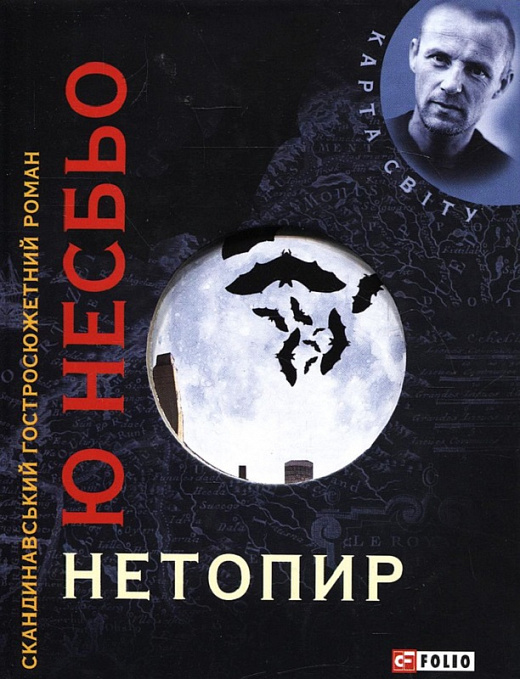 Нетопир (Карта світу)