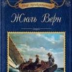 Жангада, или 800 лье по Амазонке