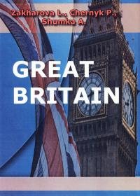 GREAT BRITAIN: textbook