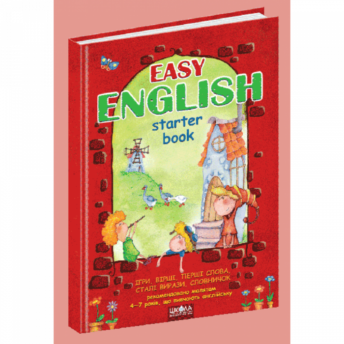 Книга Easy English Starter Book