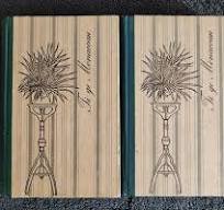 Гі де Мопассан. Твори в 2 томах. Том 1