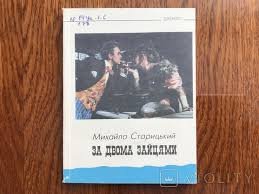 За двома зайцями