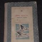 Вибрані твори. Янка Купала