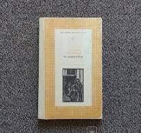 За пашпортом