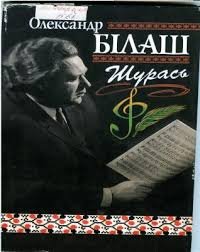 Шурась