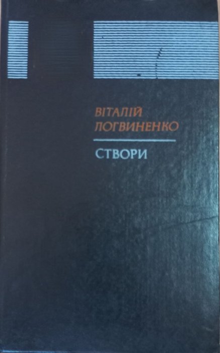 Стоври