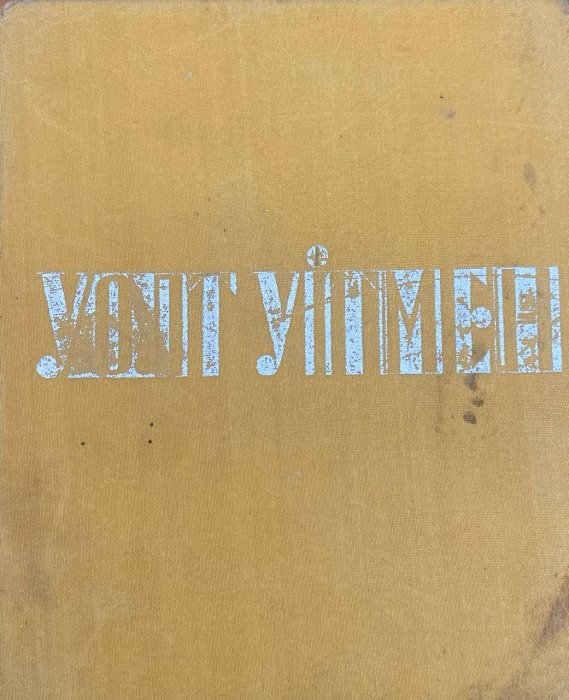 Листя трави