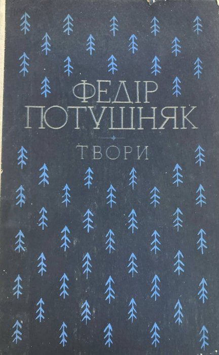 Твори