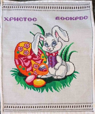 Пасхальний рушник