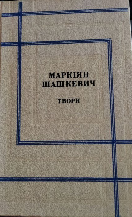 Твори