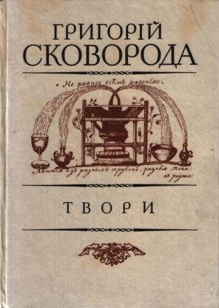 Твори